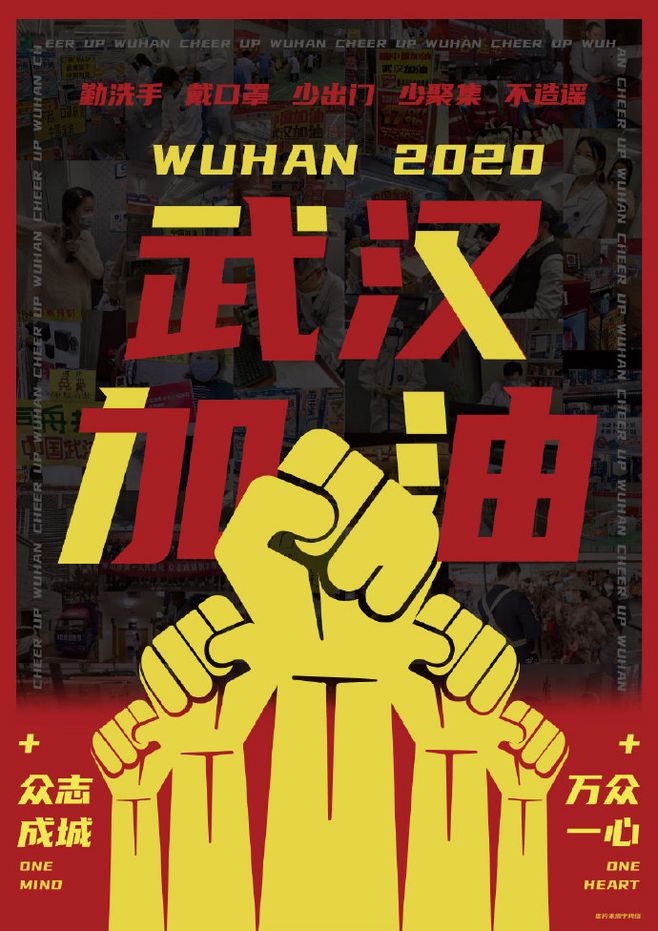 華奇帶您了解最新疫情快訊：湖北各地總確診已連續(xù)7天降！