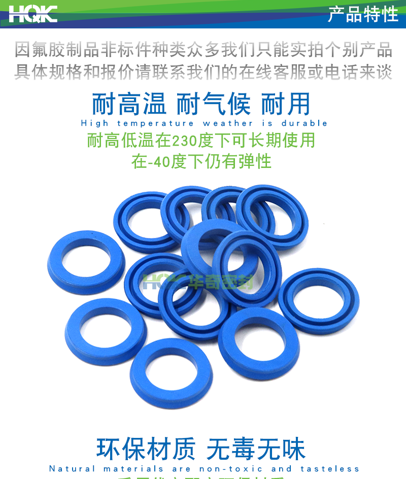 O型橡膠密封圈是生產(chǎn)數(shù)量最大、用途最廣的一種密封元件