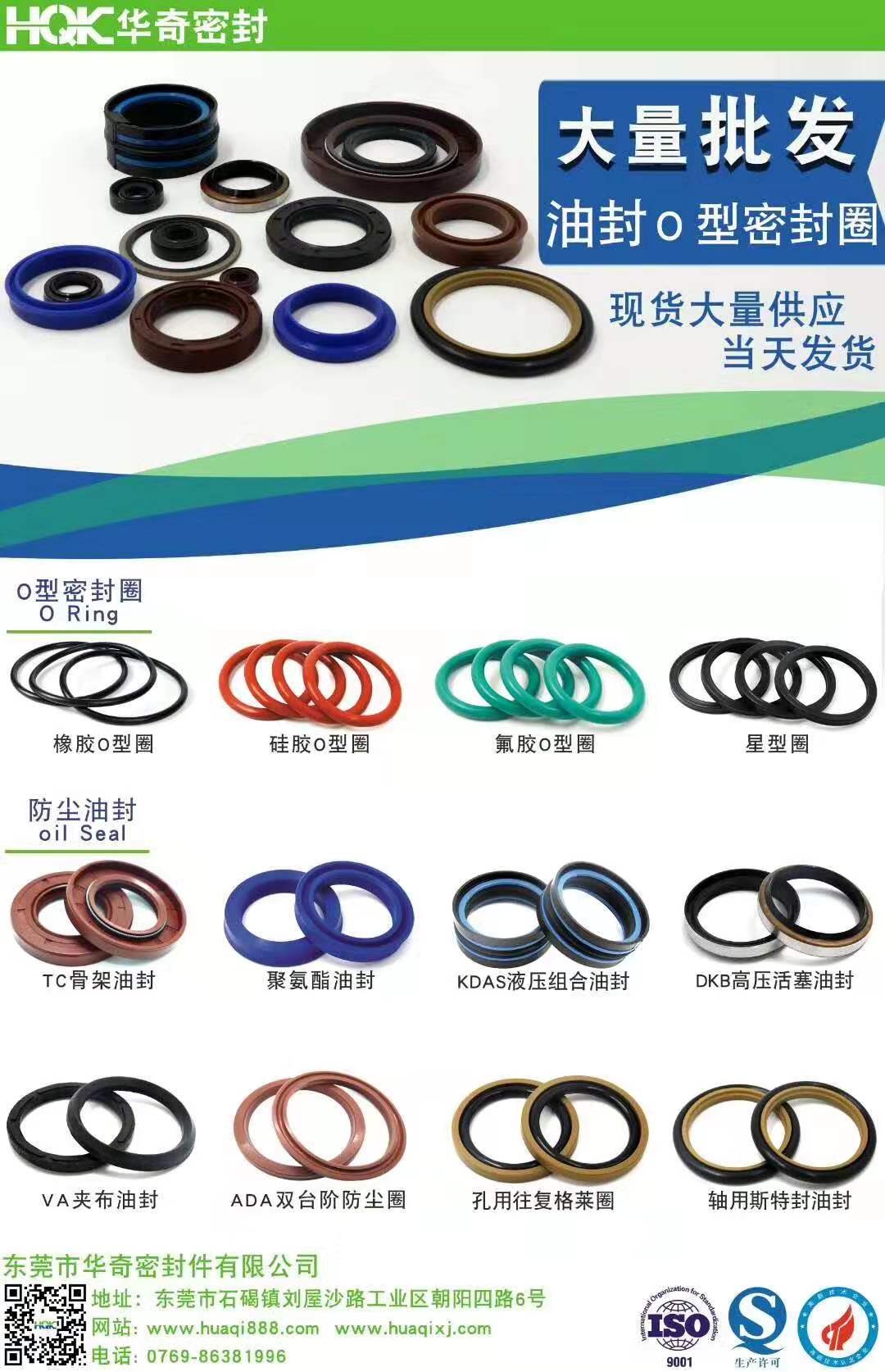O形密封圈結(jié)構(gòu)小巧，裝拆方便；靜、動(dòng)密封均可使用